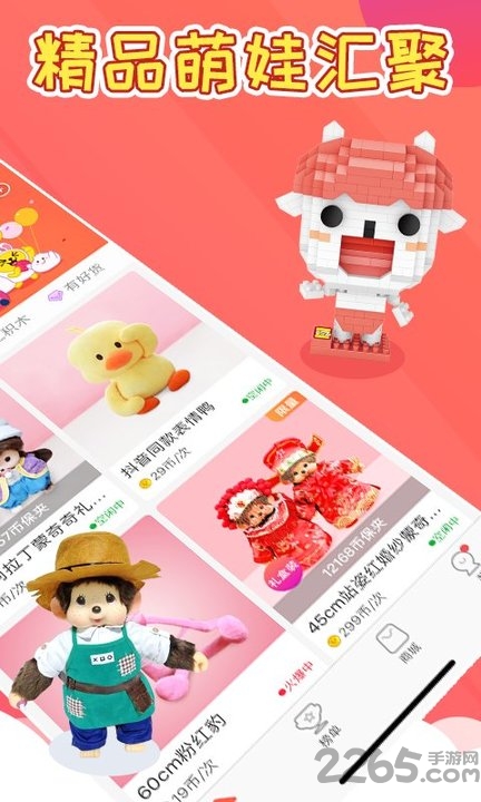 小账财务app