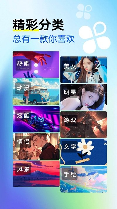 来电秀秀app最新版