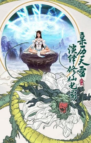 破雪刃满v版 破雪刃手游bt版下载