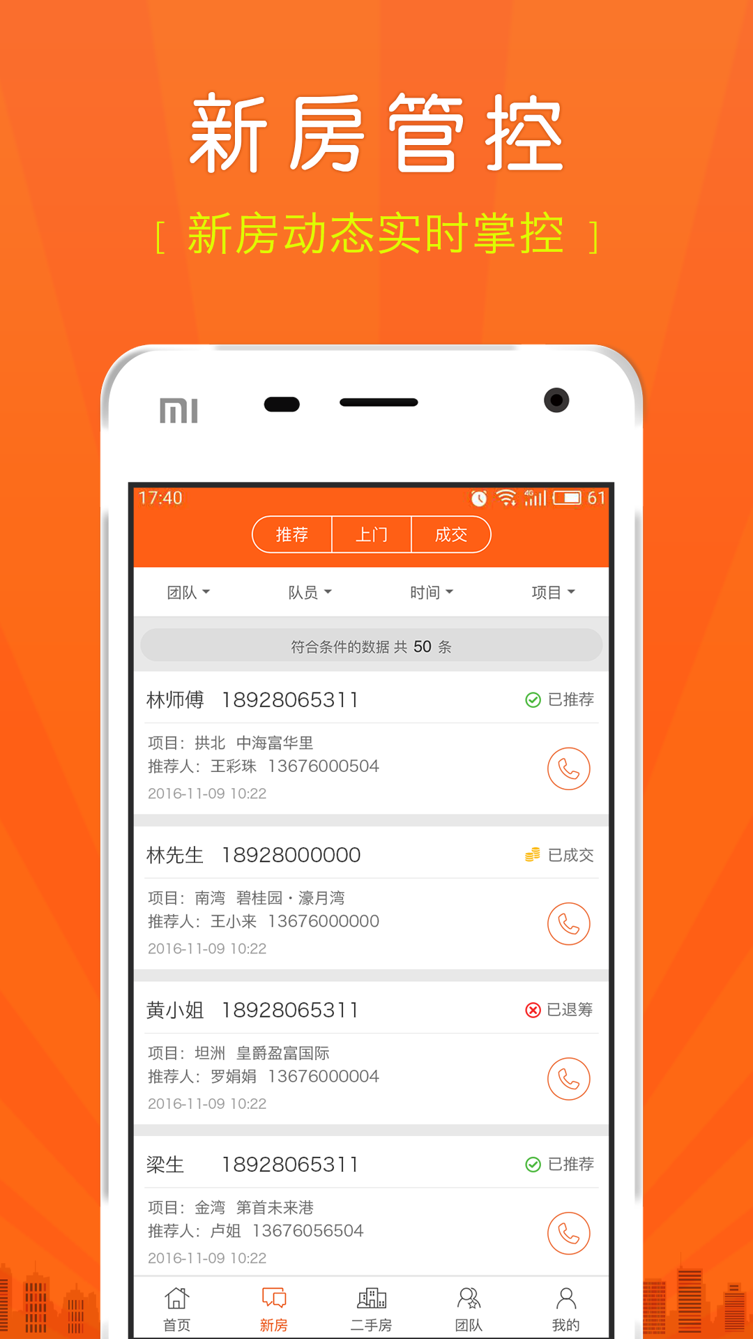 幸福盟官方版