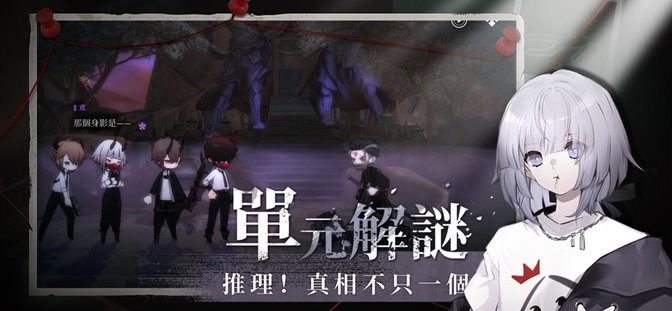 神隐之子手游