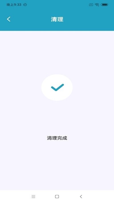 虎年清理助手软件