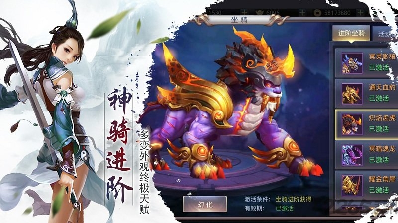 百战天下华为版本