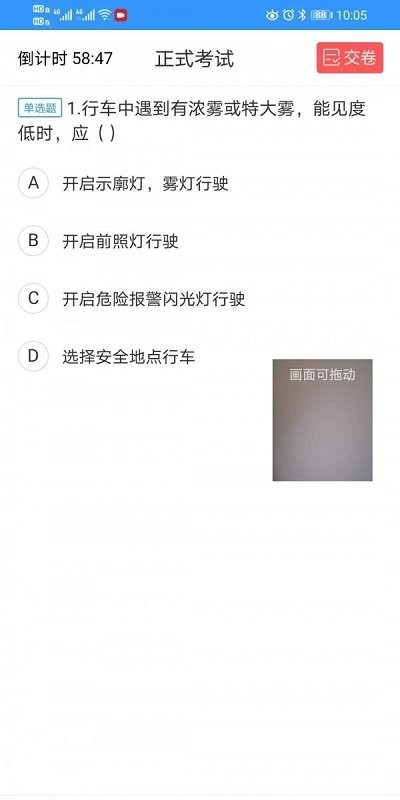 中瀚恩讲堂官方版