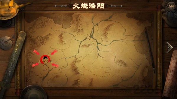 演义三国贰官方版
