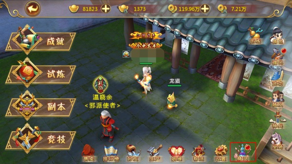 热血江湖怀旧版快速升级攻略 热血江湖怀旧版快速升级方法