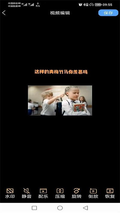 视频处理小工具最新版