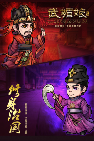 武媚娘传奇九游版