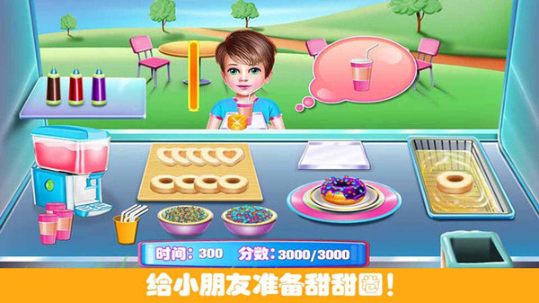 甜心公主蛋糕史莱姆官方版