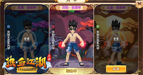 热血江湖怀旧服BOSS挑战指南 热血江湖怀旧服BOSS挑战攻略