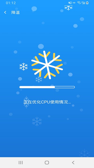 翼连wifi管家app下载