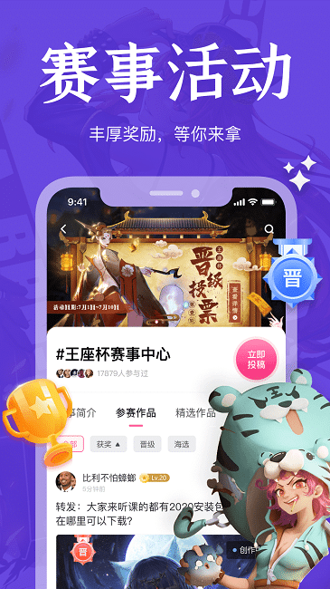 绘学霸软件手机版