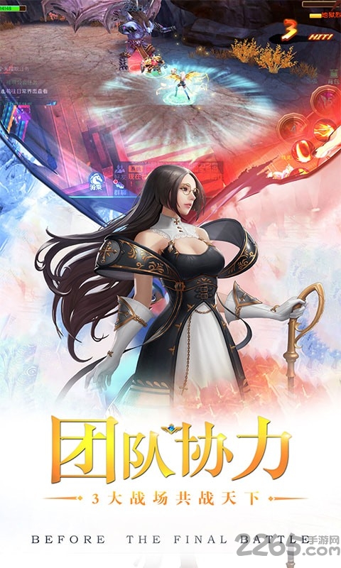 屠龙之谷手游