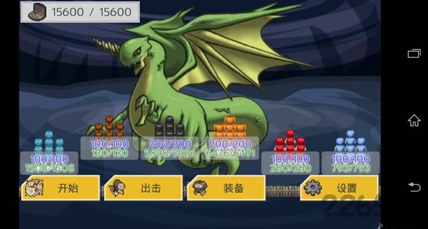 防卫rpg2汉化版