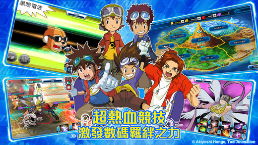数码宝贝灵魂猎手官方版