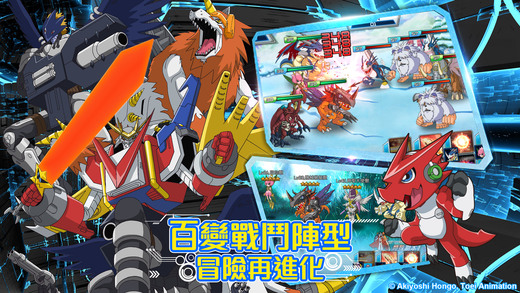 数码宝贝灵魂猎手官方版