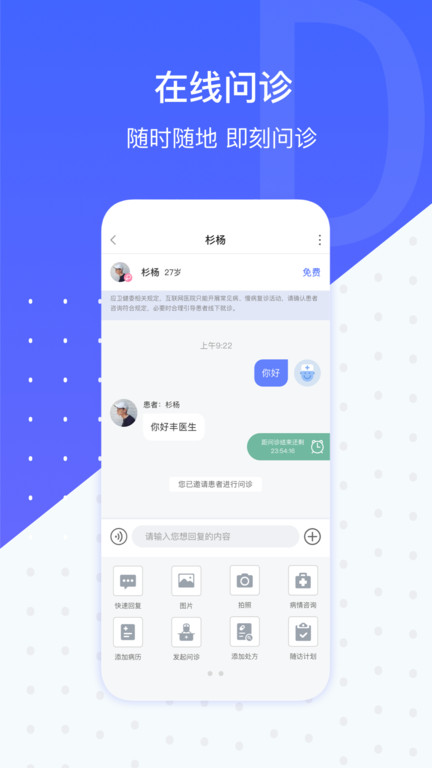施强茴茴健康app(更名施强健康)