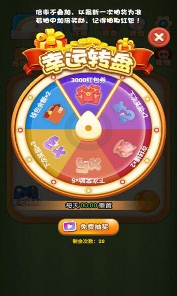 阿伦的食堂手机版