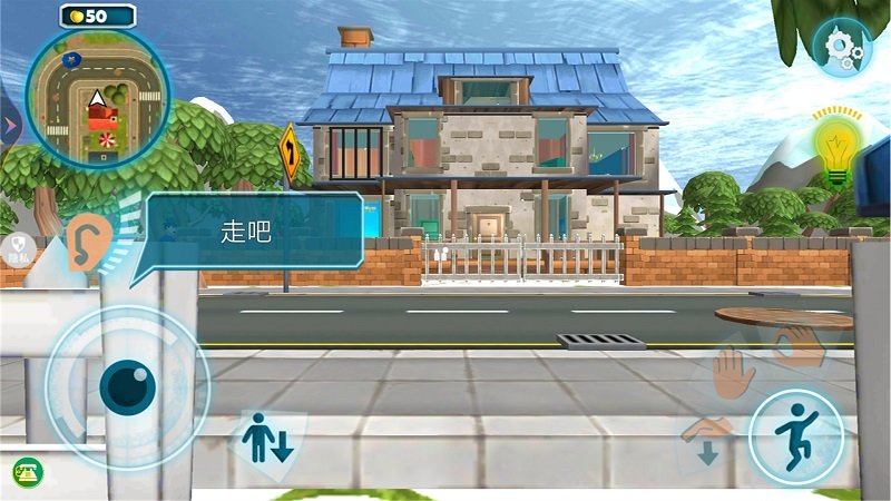 恐怖宿舍手机版