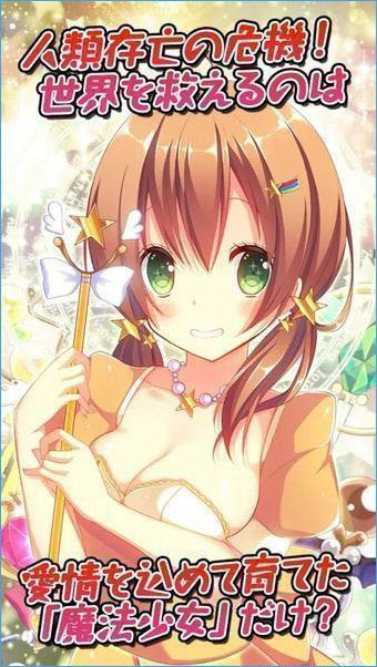 周刊魔法少女 周刊魔法少女汉化版下载