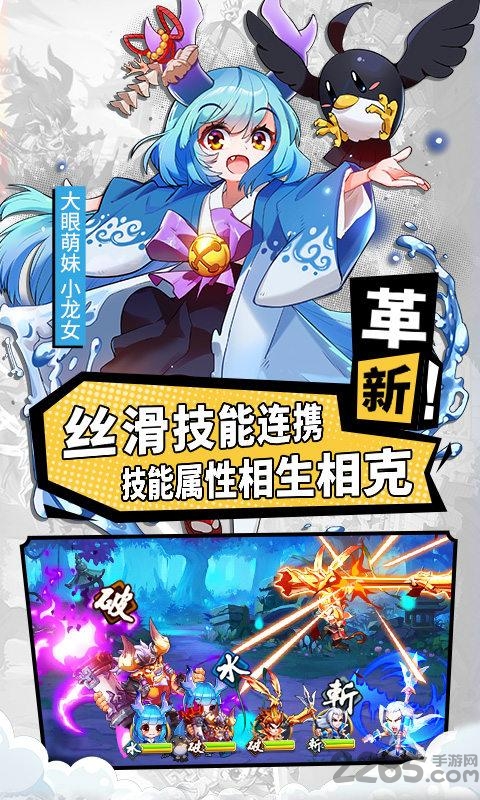 百度萌将风云手游 萌将风云百度最新官网版下载