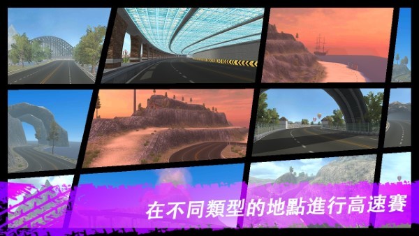 extreme racing drift nitro手游