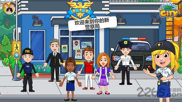 我的城市警察与强盗手机版下载