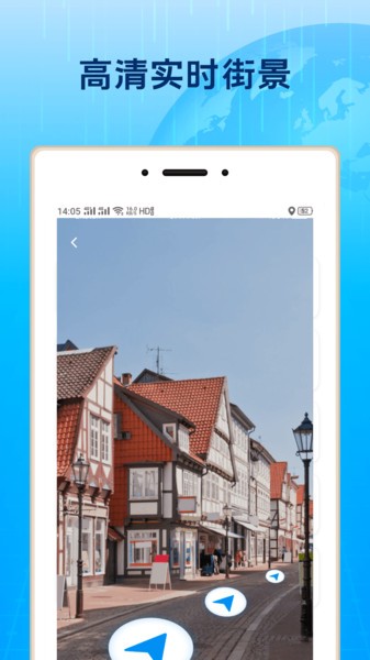 全球3d街景app