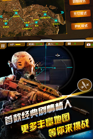 战火兄弟连2中文破解版