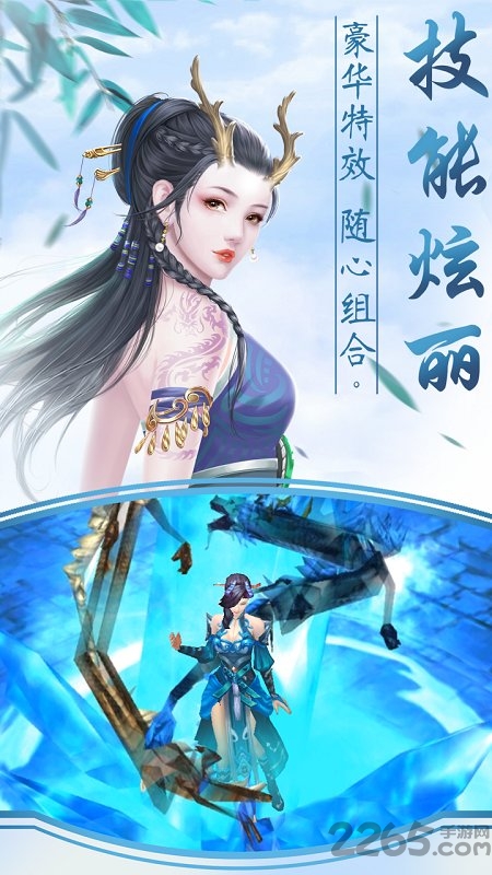 九霄剑诀手游 九霄剑诀官网下载