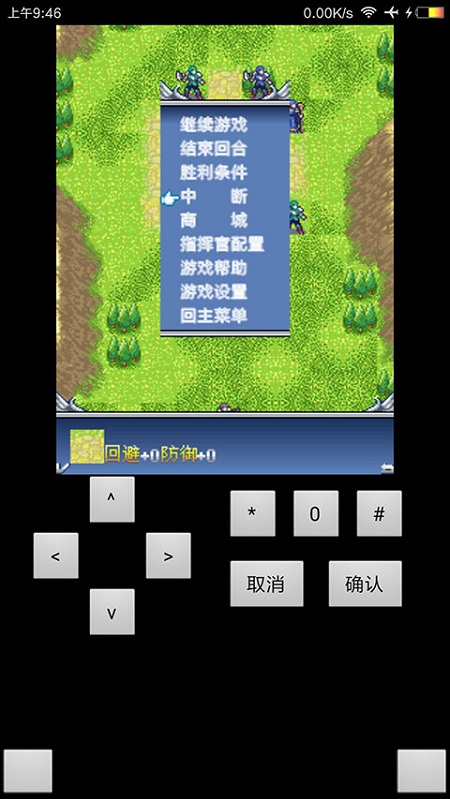 火焰纹章皇者归来安卓下载