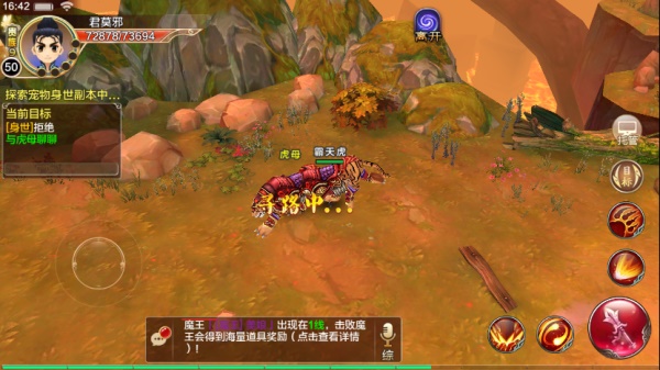 热血江湖怀旧版宠物喂养教程 热血江湖怀旧版宠物喂养攻略