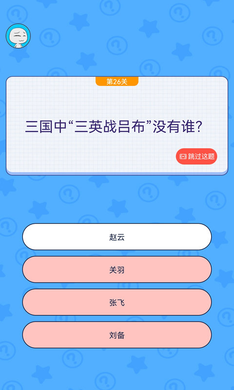 马桶大冒险游戏