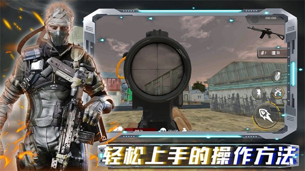 沙盒时代枪战最新版