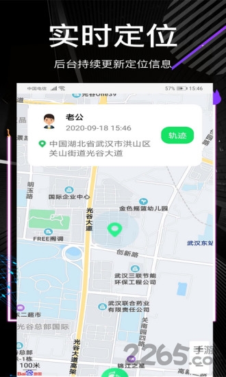他迹app