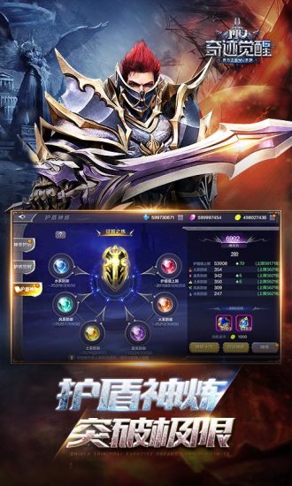 奇迹mu觉醒bt修改破解版 奇迹觉醒gm破解版下载