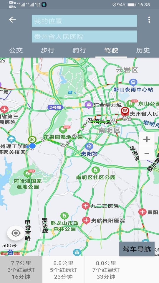 卫星地图gps导航最新版
