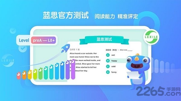 新东方小书童官方版