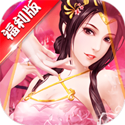 三国也风流无限元宝版