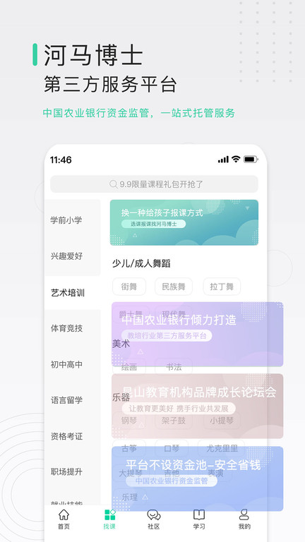 河马博士软件下载