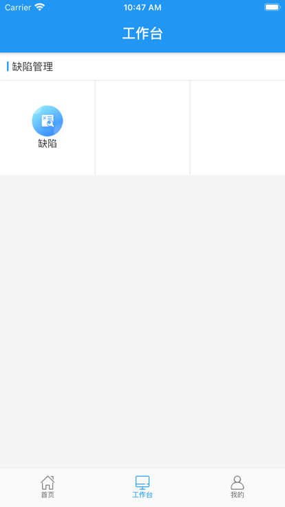 华源电力app