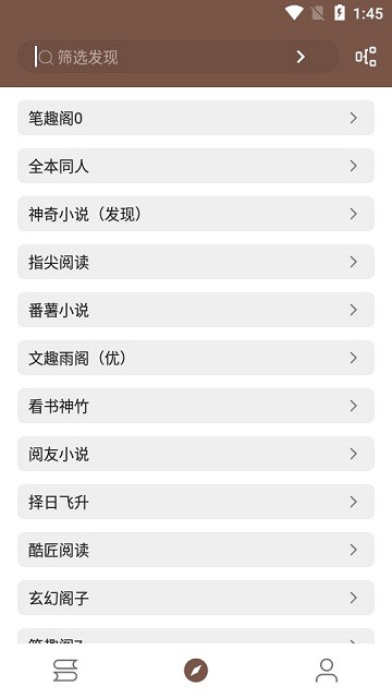 简阅app官方版 简阅免费阅读小说下载安装