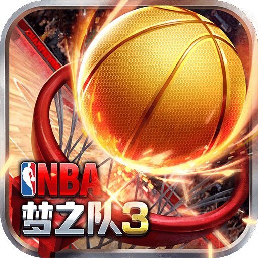 美职篮梦之队3手游九游版