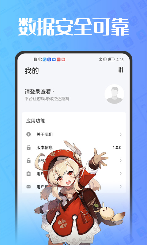 估号猫官方版