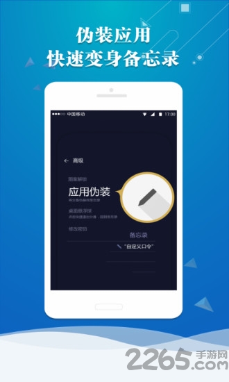 qq多开器手机版 qq多开器官方下载