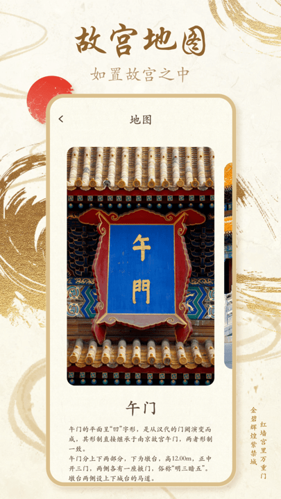 紫禁城365最新版 紫禁城365官方版下载
