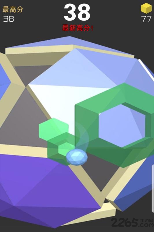 球球六边形3d手机版