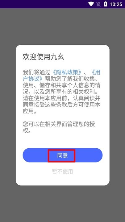 九幺新手攻略