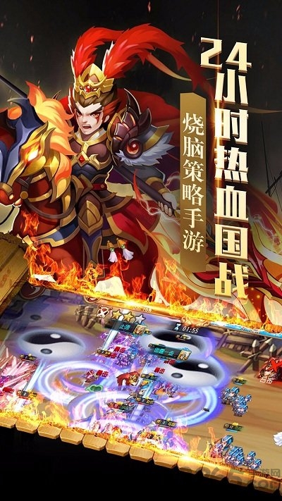 群英战三国单机游戏下载