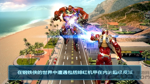 钢铁侠3官方游戏
